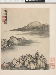 Souvenirs de la rivière Qinhuai, dynastie Qing