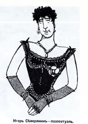 Igor Severianine 1887-1941 Caricature, 1915