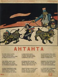 La Triple Entente, 1919