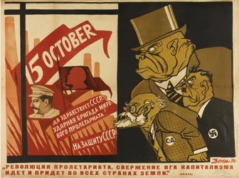 La révolution mondiale, 1932