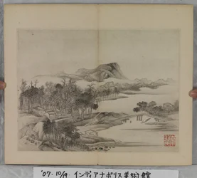 Album de peintures de paysages