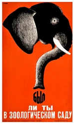 Affiche pour le zoo de Leningrad