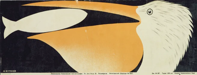 Affiche du zoo, 1928