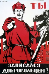 Avez-vous Volontaire, 1929