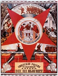 La Russie est un Camp en État de Siège, 1919