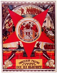 La Russie soviétique est assiégée. Tous à la défense! Affiche, 1919