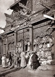 Magasin de détail, Pékin