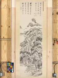 Rouleau suspendu, Les Montagnes Qingbian, 1617