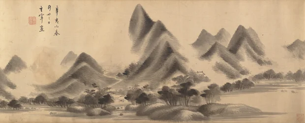 Paysage dans le style de Mi Fu, daté 1611 et 1612