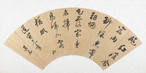 Calligraphie en écriture cursive