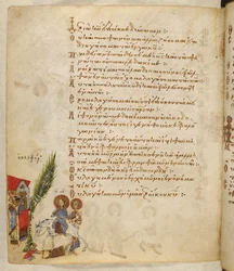 Dimanche des Rameaux, de 