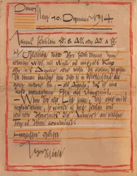 Lettre artistique d