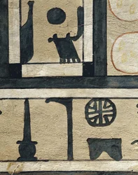 Hiéroglyphe déterminatif pour "ville" et nom d