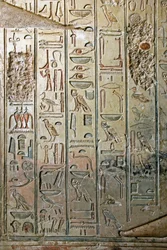 Antiquité égyptienne : relief et hiéroglyphes de la tombe de Kha em Het (Khaemhat) inspecteur des greniers et scribe à la cour d