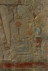 Relief représentant Horus, chapelle de la déesse Hathor