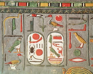 Le cartouche du roi, de la tombe de Horemheb (1323-1295 av. J.-C.) Nouvel Empire