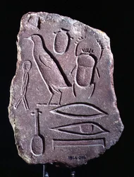 Pièce d
