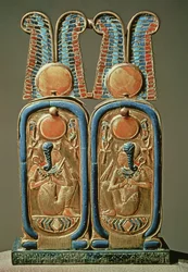 Boîte à onguents en forme de double cartouche royal, de la tombe de Toutankhamon