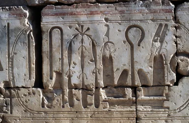 Bas-relief, Temple de Ramsès II, Abydos, Égypte, civilisation égyptienne, Nouvel Empire, Dynastie XIX