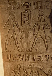 Union entre la Haute et la Basse Égypte et cartouche du Pharaon, relief à la base des trônes, Temple de Ramsès II, Abou Simbel, Égypte, Nouvel Empire, Dynastie XIX