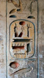 Antiquité égyptienne : cartouche du pharaon Ramsès III. Temple funéraire de Ramsès III (1187-1156 av. J.-C.). Louxor, Medinet Habou, Égypte