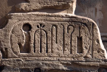 Antiquité égyptienne : cartouche du pharaon Ramsès III. Temple funéraire de Ramsès III (1187-1156 av. J.-C.). Louxor, Medinet Habou, Égypte