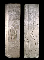 Montant de porte représentant le roi Nectanébo Ier allaité par Hathor, 380-343 av. J.-C., période tardive (calcaire)
