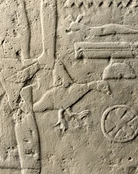 (détail) du relief de Pehenuka, Ancien Empire, 2465-2323 av. J.-C.