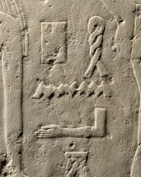 Détail du relief de Pehenuka, Ancien Empire, 2465-2323 av. J.-C.