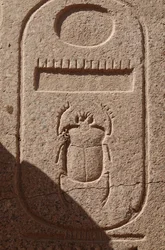 Scarabée, emblème du pouvoir royal, site de Karnak