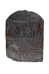 Stèle funéraire de Hordiefnakht, 330-323 av. J.-C. (détail)