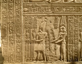 Relief représentant Ptolémée VIII Évergète II (Physcon) et Cléopâtre III faisant des offrandes aux dieux