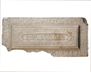 Couvercle de sarcophage fatimide