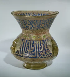 Lampe de mosquée au nom d