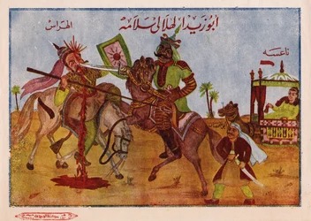 La légende des Banu Hilal (ou Beni Hilal), une tribu arabe de 200.000 individus originaire de la région du Nejd en Arabie, conduite par son chef Abu Zayd al-Hilali au XIe siècle vers l
