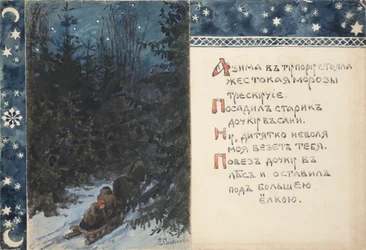 Illustration du Conte de Ded Moroz