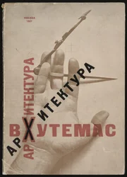 Architecture à Vkhutemas, couverture de livre