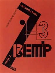 Couverture du magazine WjeschtschObjektGegenstand, 1922