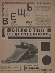 Le magazine Object No 3, 1922