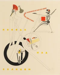Page de titre de Victoire sur le Soleil par A. Kruchenykh, 1923