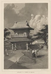 Entrée d