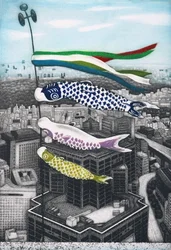 Koinobori, 2007 (gravure)