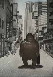 Kong apprivoisé, 2007 (gravure)
