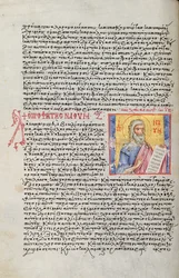 Ms. New Coll 44, f.22v, Douze petits prophètes, portrait de Nahum