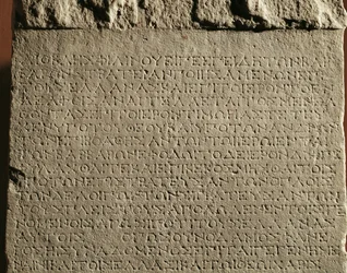 Décret de la ville de Cos, Grèce