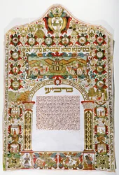 Ketubah, contrat de mariage juif, de Padoue, Italie (tempera et encre sur parchemin)