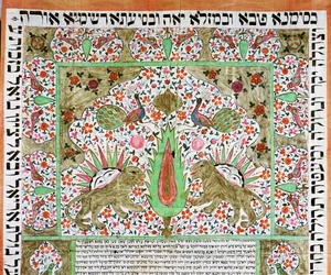 Ketubah, contrat de mariage juif de Perse (aquarelle sur papier)