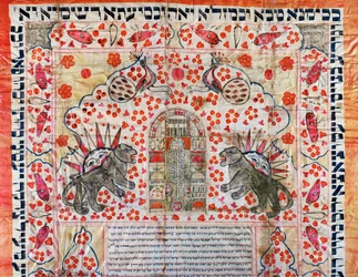 Ketubah, contrat de mariage juif de Perse (aquarelle sur papier)