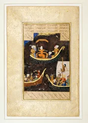 Khosrow et des navires chargés de trésors ...