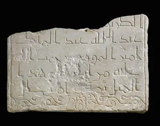 Jalon portant le nom du calife Abd-al-Malik, Palestine ...